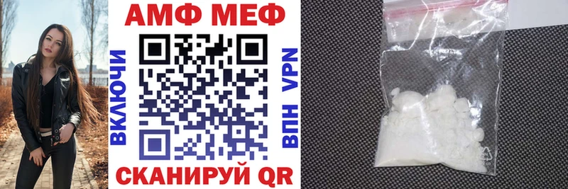 АМФ VHQ Озёры