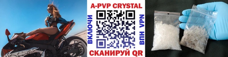 A-PVP СК  Озёры 
