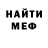 Amphetamine Розовый Kelton Hatton