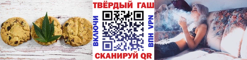 Печенье с ТГК конопля  дарнет шоп  KRAKEN ссылка  Озёры 