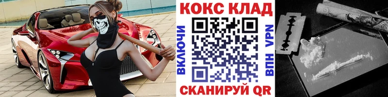 КОКАИН 98%  купить наркотик  Озёры 