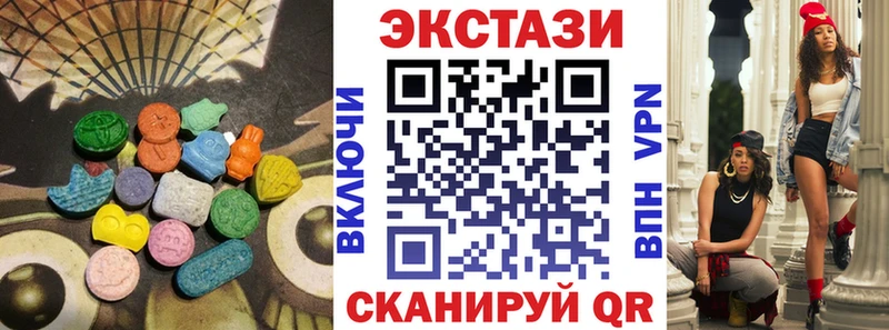 Ecstasy mix  Озёры 
