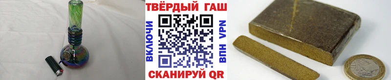 Гашиш ice o lator Озёры