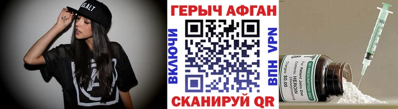 гидра вход  Озёры  Героин VHQ 