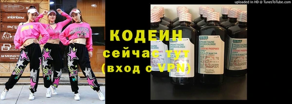 бутик Балабаново