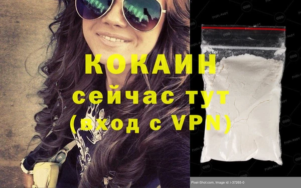 кокаин перу Баксан