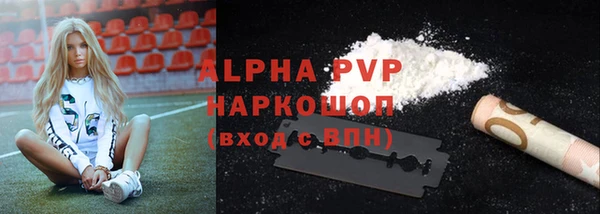 альфа пвп VHQ Балахна