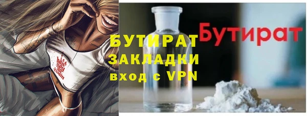бутик Балабаново