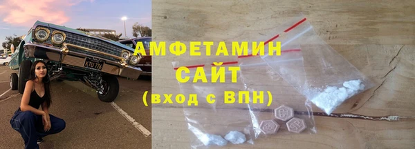 альфа пвп VHQ Балахна