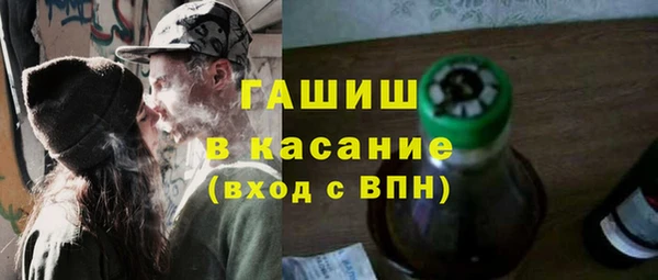 альфа пвп VHQ Балахна