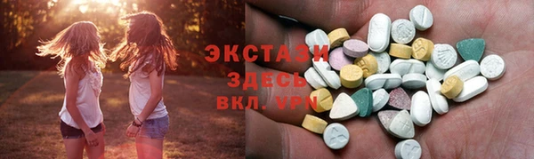 прущая мука Армянск
