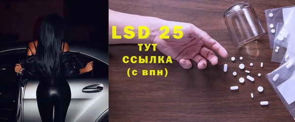 альфа пвп VHQ Балахна