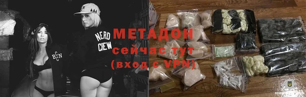 альфа пвп VHQ Балахна