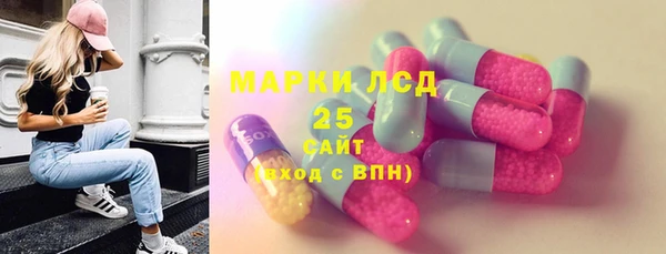 бутик Балабаново