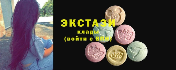бутик Балабаново