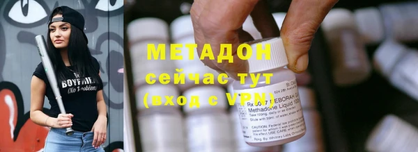 бутик Балабаново