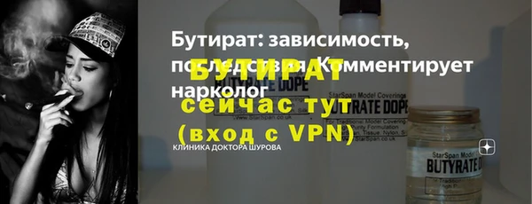 бутик Балабаново
