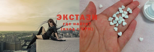 кокаин перу Баксан