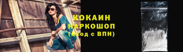 кокаин перу Баксан