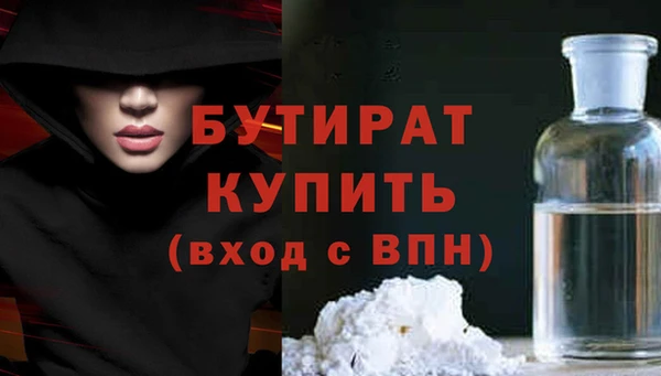 бутик Балабаново