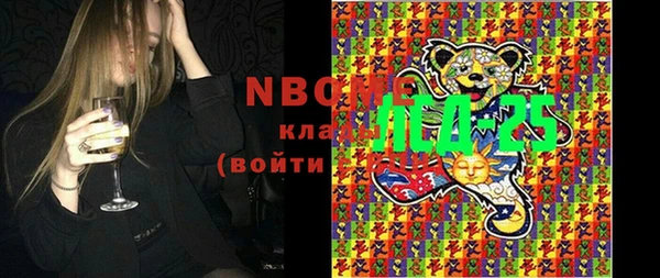 ECSTASY Новодвинск