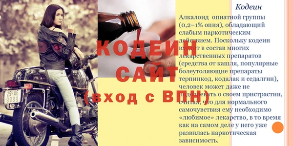 бошки Новокубанск