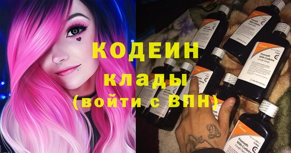 альфа пвп VHQ Балахна