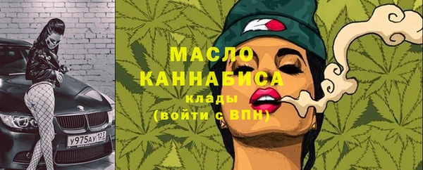 альфа пвп VHQ Балахна