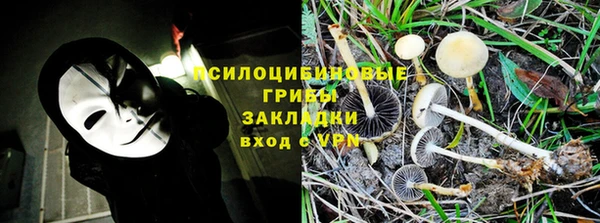 бутик Балабаново