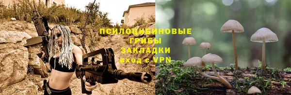 альфа пвп VHQ Балахна