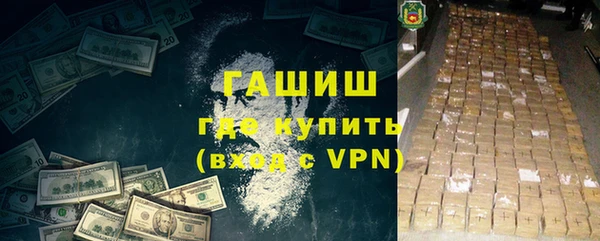 кокаин перу Баксан