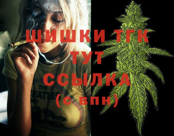 альфа пвп VHQ Балахна
