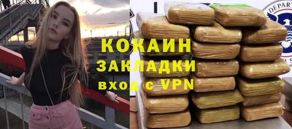 кокаин перу Баксан