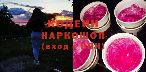 бутик Балабаново