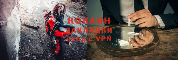 кокаин перу Баксан