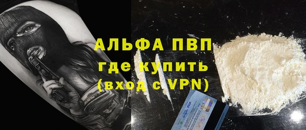 бутик Балабаново