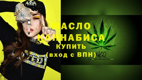 экстази Новозыбков