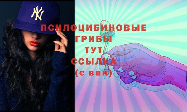 бутик Балабаново