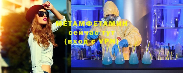 альфа пвп VHQ Балахна