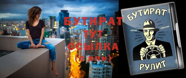 бутик Балабаново