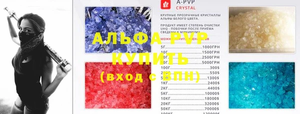 бутик Балабаново