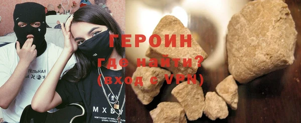 бутик Балабаново