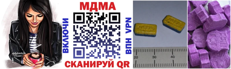 МДМА кристаллы  Озёры 