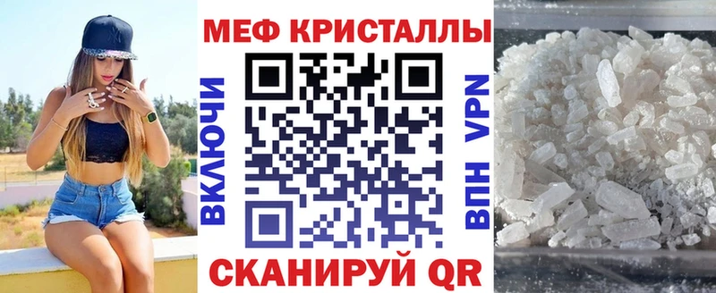 МЕФ 4 MMC  купить  сайты  мориарти официальный сайт  Озёры 