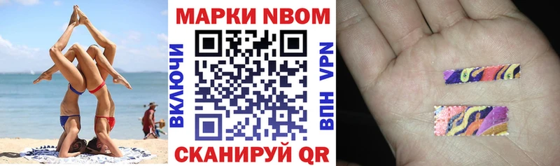 Наркотические марки 1500мкг  хочу наркоту  Озёры 