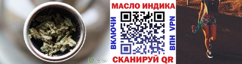 ТГК гашишное масло  Озёры 