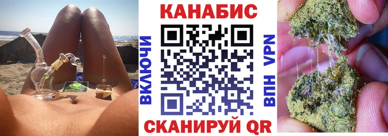 Каннабис гибрид  Озёры 